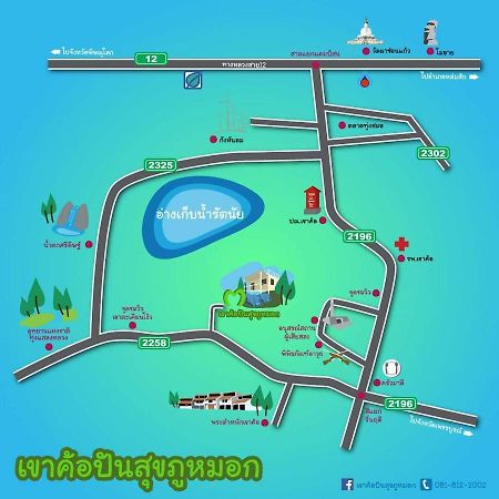 Khaokho Punsukphumok Hotel Khao Kho Exterior foto