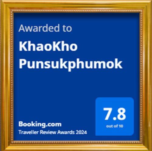 Khaokho Punsukphumok Hotel Khao Kho Exterior foto